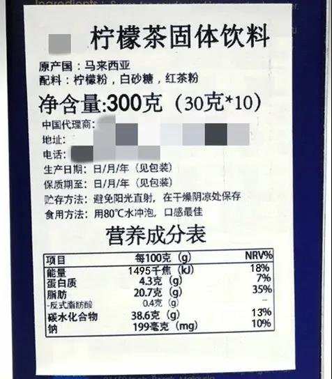 进口食品标签新变化 广州华平货代12年实力护航，合规之路不迷茫