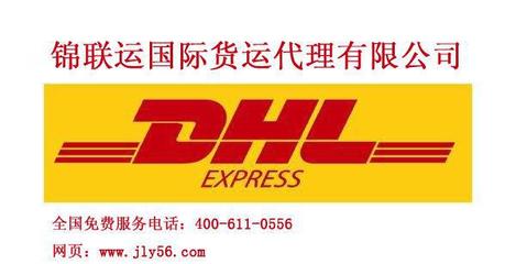 国际货运代理服务 深析海运与空运物流的核心价值
